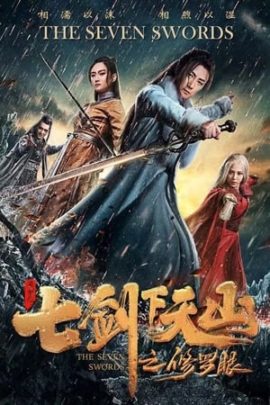 Download : The Seven Swords – Eye of Chaos (2019) [Chinese Movie]
