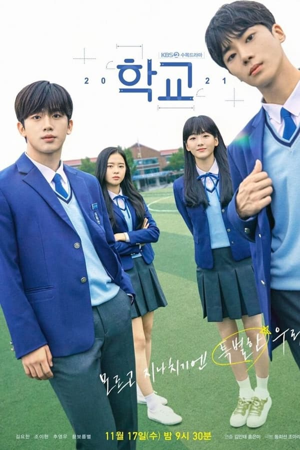 Download Series : School 2021 Season 1 Episode 1-16 [Korean Drama] Completed