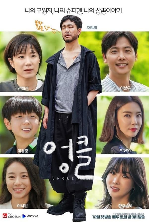 Download Series : Uncle Season 1 Episode 1-10 [Korean Drama]