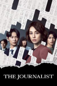 Download Series : The Journalist Season 1 Episode 1-6 [Japanese Drama] Completed