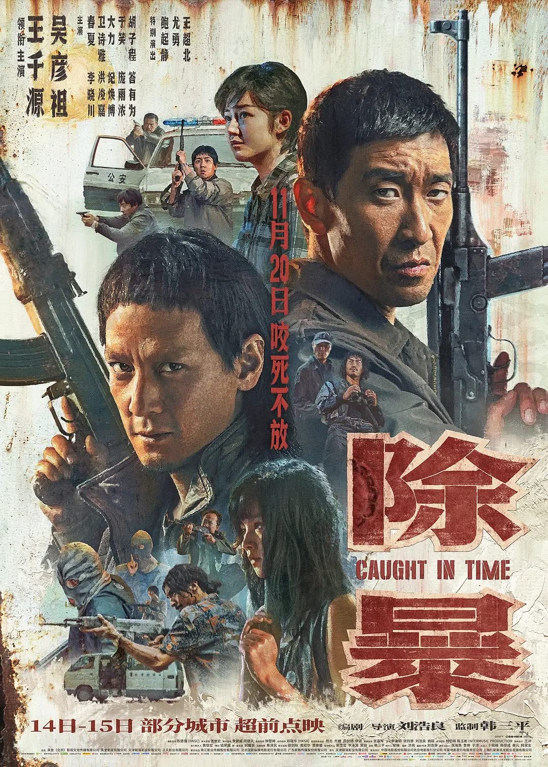 Download : Caught in Time (2020) – Chinese Movie