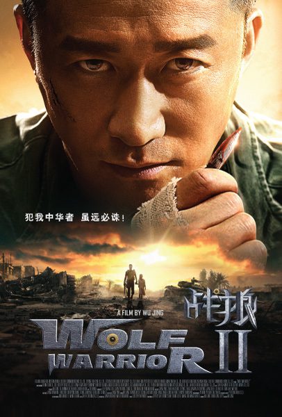 Wolf Warrior 2 (2017) Chinese Movie