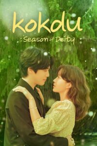 Kokdu: Season of Deity - Season 1 