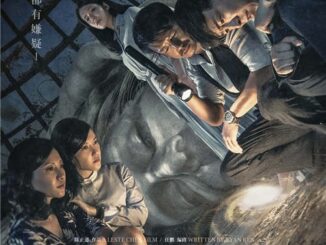 Battle of Memories (2017) – Chinese Action Movie