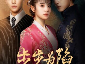 Bride's Revenge (2023) Season 1 Chinese Drama