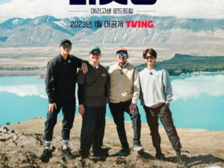Bros on Foot (2023) Season 1 Korean Drama