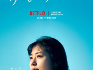 Call Me Chihiro (2023) Japanese Movie