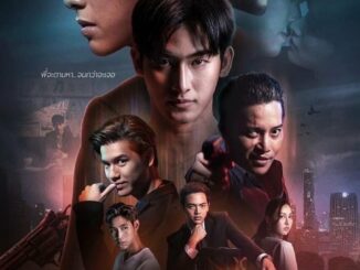 Chains of Heart (2023) Season 1