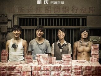 Chongqing Hot Pot (2016) - Chinese Movie
