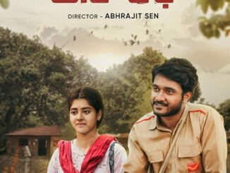 Dakghor (2023) Season 1 Indian Bollywood Series