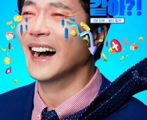 Desperate Mr. X Season 1