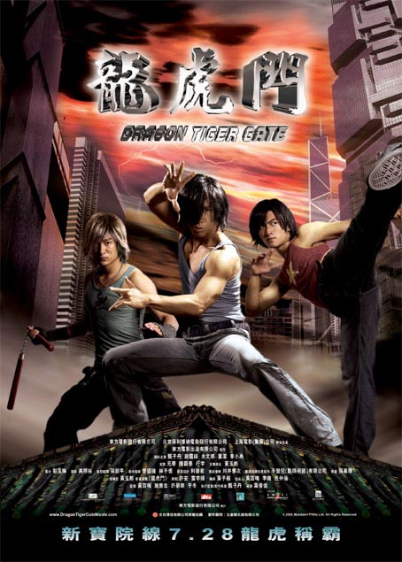 Dragon Tiger Gate (2006) - Chinese Movie