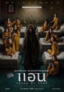 Faces of Anne (2022) - Thai Action Movie