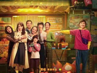 Five Hundred Miles (2023) Chinese Movie