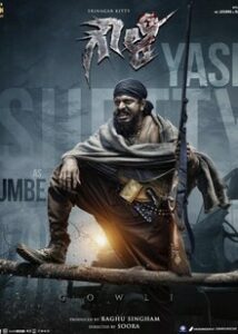 Gowli (2023) Indian Bollywood Movie