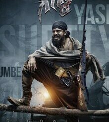 Gowli (2023) Indian Bollywood Movie