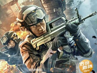 Panther SWAT (2023) Chinese Movie