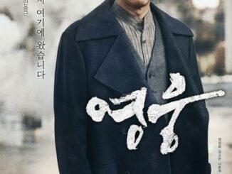 Hero (2022) Korean Movie