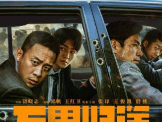 Home Coming (2022) - Chinese Movie