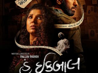 Hun Iqbal (2023) Indian Bollywood Movie