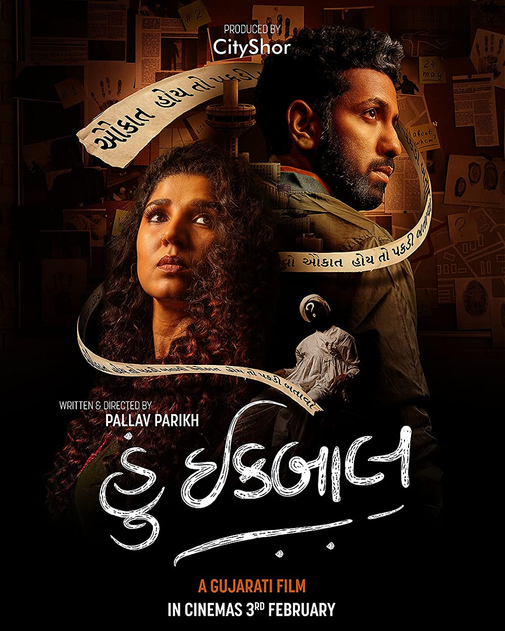 Hun Iqbal (2023) Indian Bollywood Movie