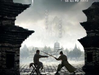 Judge Archer (2012) - Chinese Movie