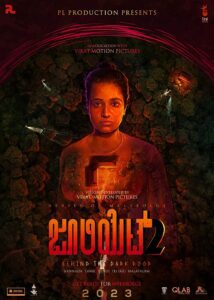 Juliet 2: Behind The Dark Door (2023) Indian Bollywood Movie