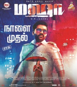 Maha (2022) – Bollywood Action Movie