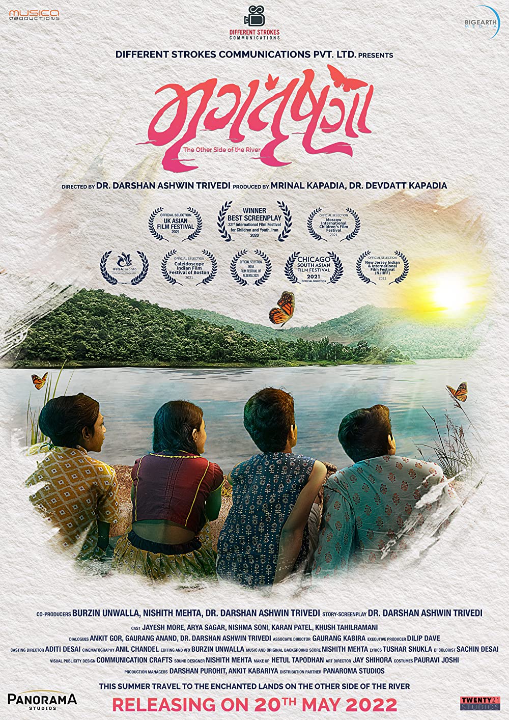 Mrugtrushna (2021) - Indian Bollywood Movie