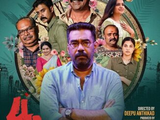 Naalam Mura (2022) - Indian Bollywood Movie