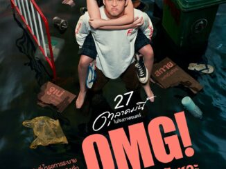 OMG! Oh My Girl (2022) - Thai Movie