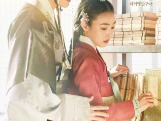 Our Blooming Youth Season 1