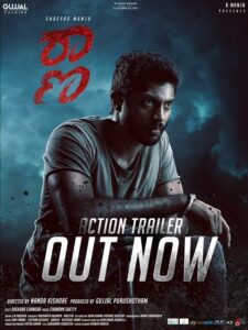 Raana (2022) – Indian Bollywood Movie