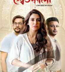 Shwetkali (2023) Season 1