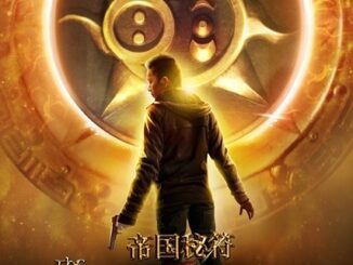 The Empire Symbol (2013) - Chinese Movie