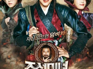 The Huntresses (2014) Korean Movie