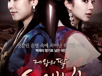 The King's Daughter, Soo Baek Hyang Season 1