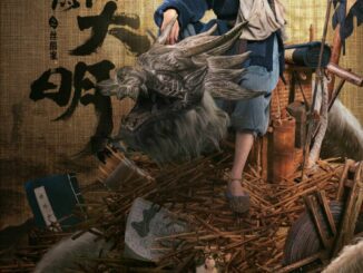 Under the Microscope (2023) Season 1