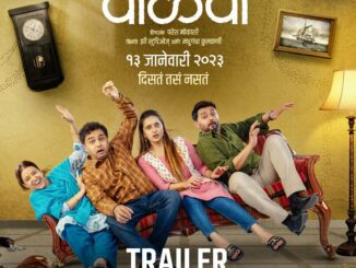 Vaalvi (2023) Indian Bollywood Movie