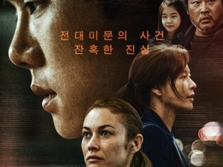Vanishing (2022) - Korean Movie