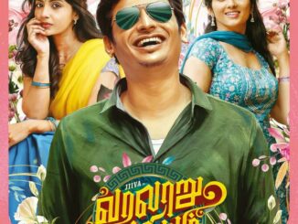 Varalaru Mukkiyam (2022) – Bollywood Romantic Movie