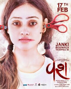 Vash (2023) – Indian Action Movie