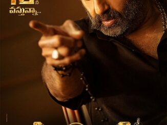 Veera Simha Reddy (2023) Indian Bollywood Movie