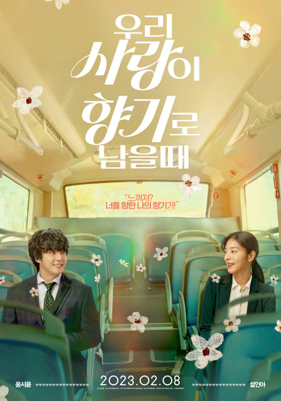 When Our Love Remains As Scent (2023) Korean Movie