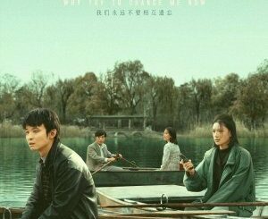 Why Try To Change Me Now (2023) Season 1