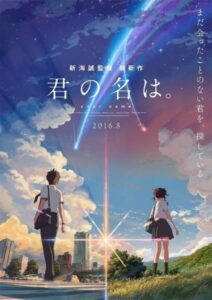 Your Name (2016) - Hollywood Animation