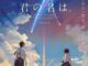 Your Name (2016) - Hollywood Animation