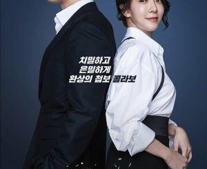 Terius Behind Me Season 1