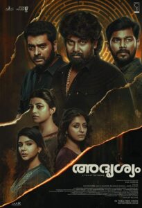 Adrishyam (2022) Indian Bollywood Movie