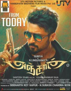 Anjaan (2014) - Indian Bollywood Movie